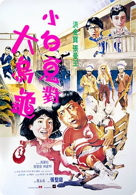 新面孔